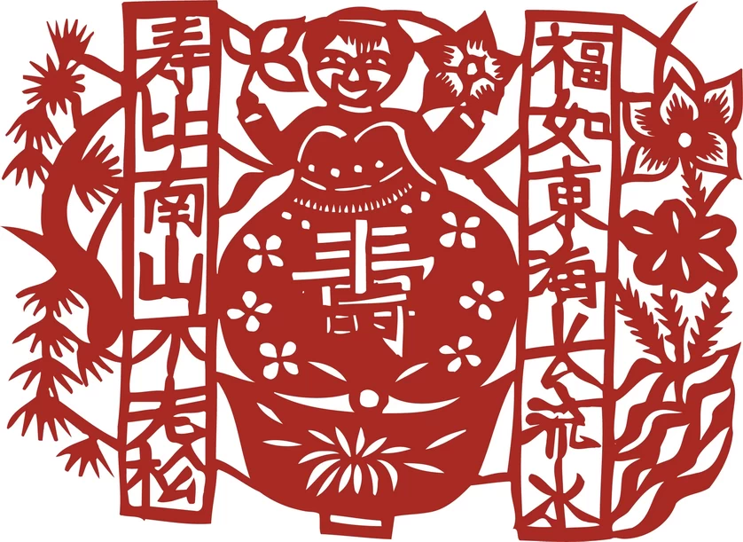 中国风中式传统喜庆民俗人物动物窗花剪纸插画边框AI矢量PNG素材【2115】